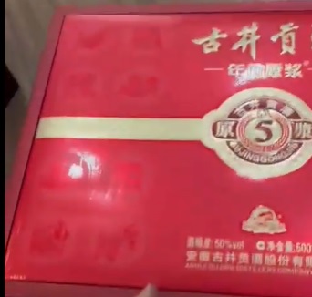 Lợi ích tuyệt vời của rượu Gu jing Gong Trung Quốc